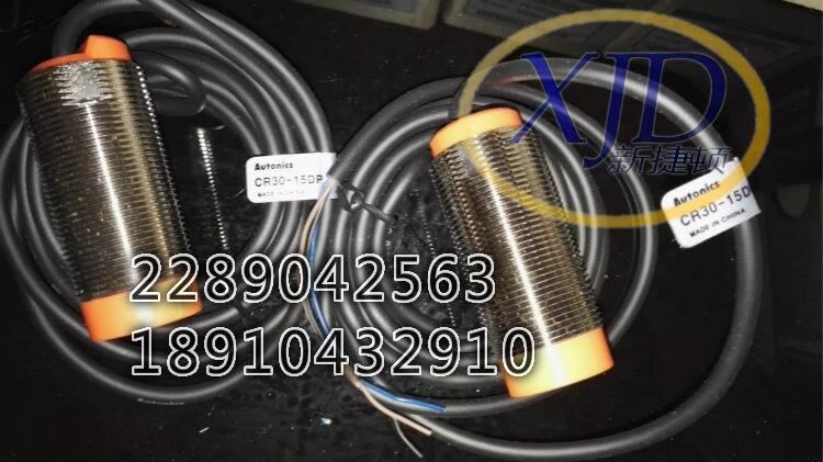 AutonicsW˹CR30-15DP