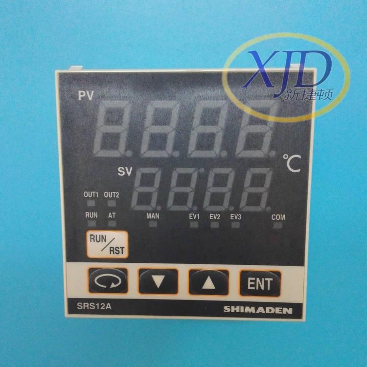 SHIMADENuSRS12A-8-Y-N-90-N-1-3-1-2-5