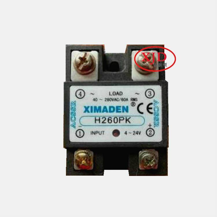 ԭbƷXIMADEN H260PK̑B^