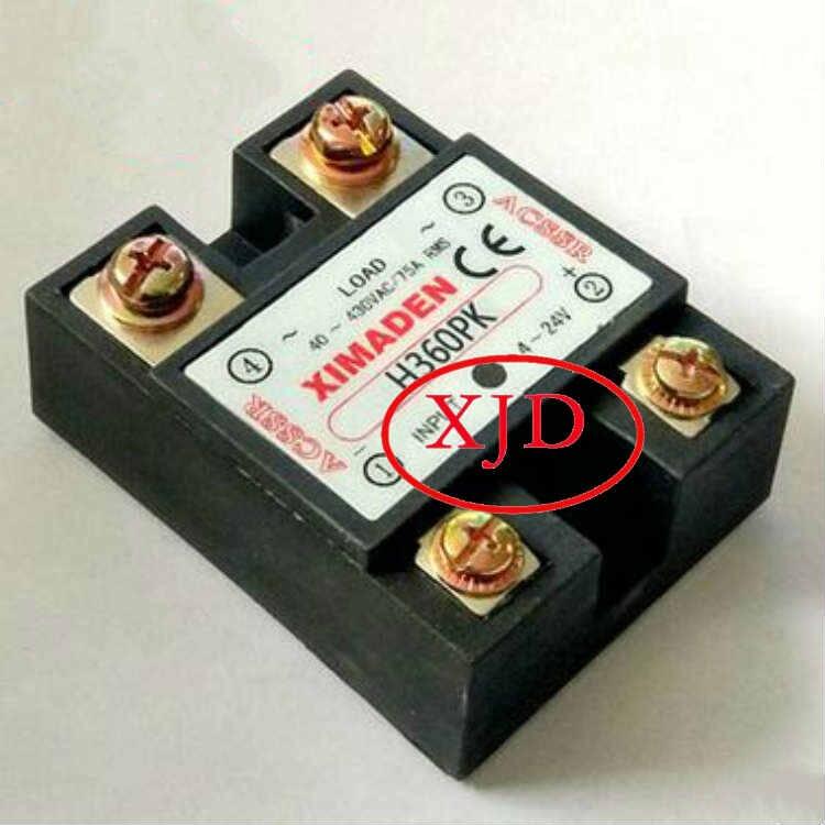 ԭbƷXIMADEN H360PK̑B^