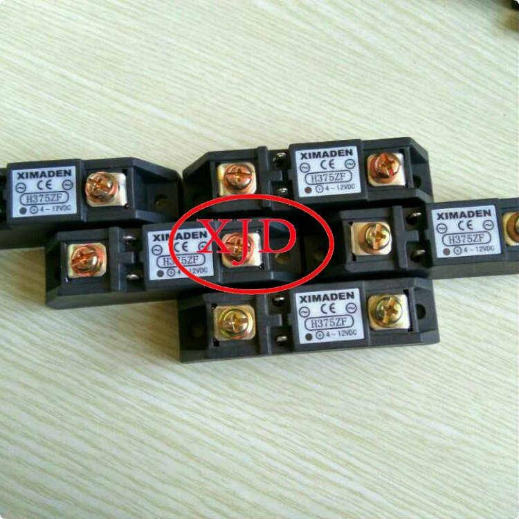 ԭbƷXIMADEN H375ZF̑B^