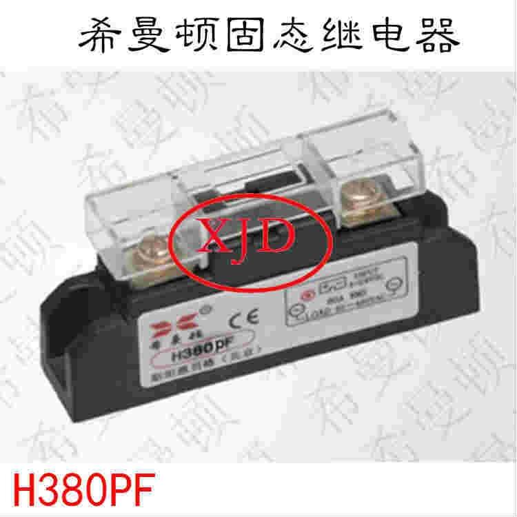 ԭbƷXIMADEN H380PF̑B^