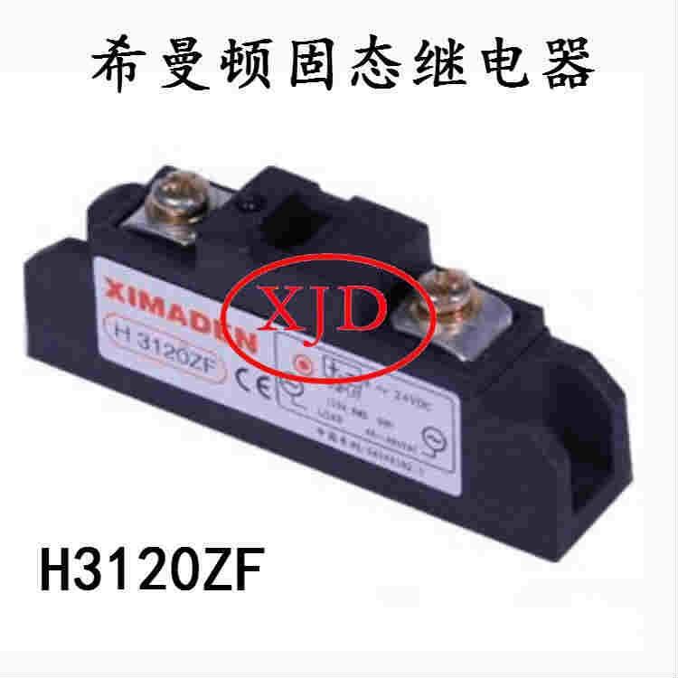 ԭbƷXIMADEN H3120ZF̑B^