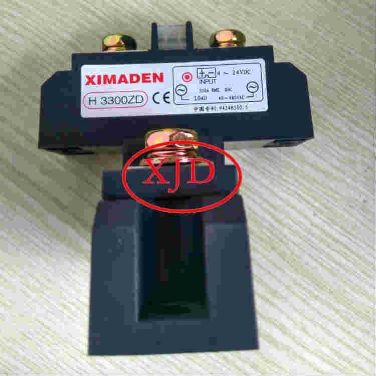 ԭbƷXIMADEN H3300ZD̑B^