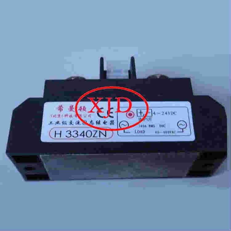 ԭbƷXIMADEN H3340ZN̑B^