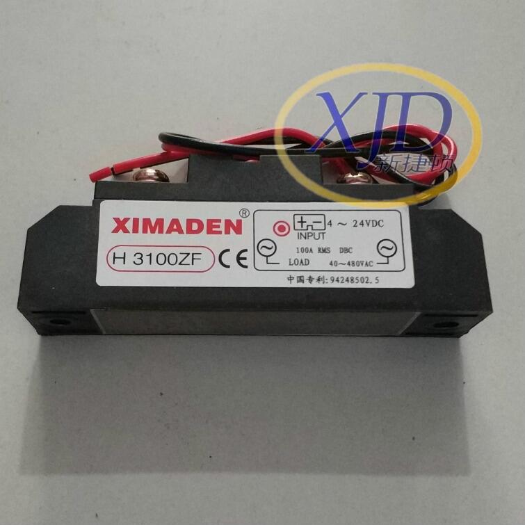 ԭbƷXIMADENģKH3100ZF̑B^