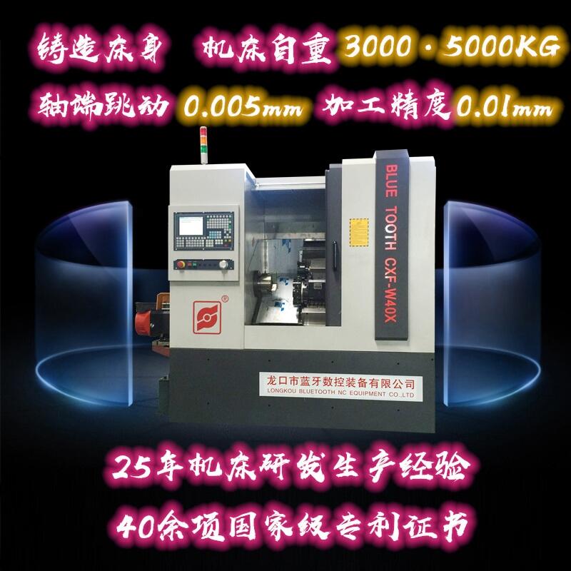 ܇C CXF-W40X ȫԄ܇ ܇C