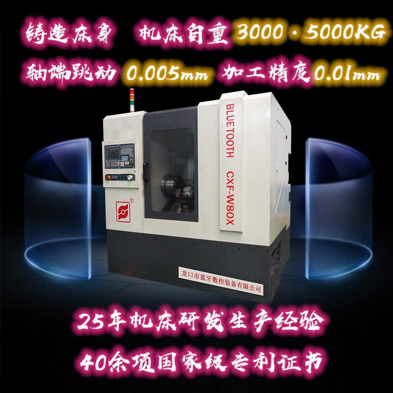 ķC(j) CXF-W80X Ԅ(dng)ķ (sh)ķ ɶ