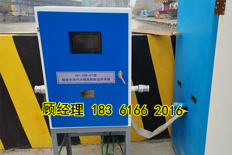 AH-SW-01ˮŷܱO(jin)y(c)ϵy(tng)