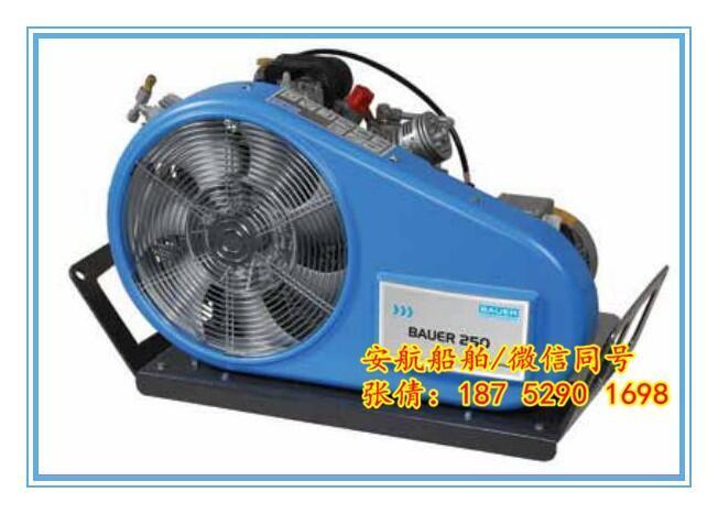 BAUERABAUER250-TE՚