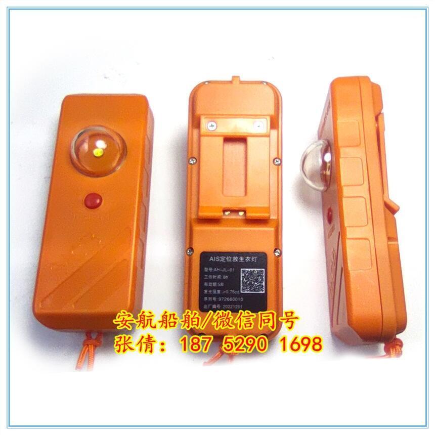 lAH-JL-01ɶλ AH-JL-01AISλ