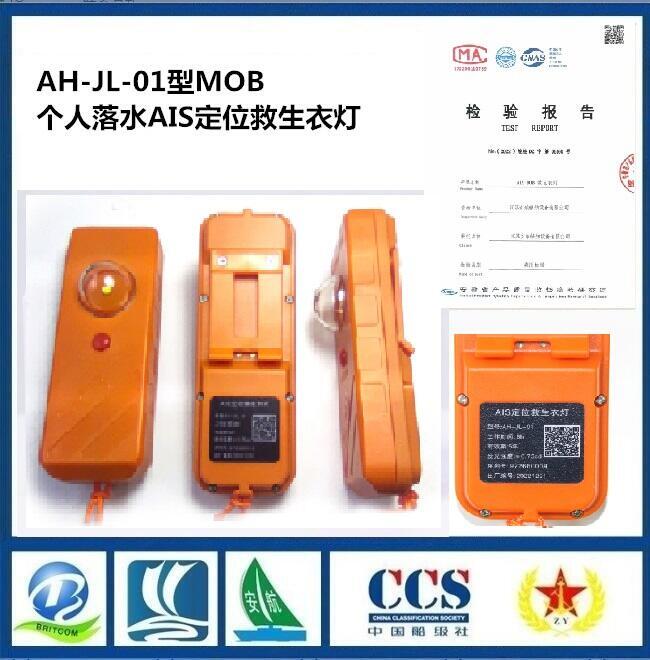 AH-JL-01ɶλ AISλ λʾλ