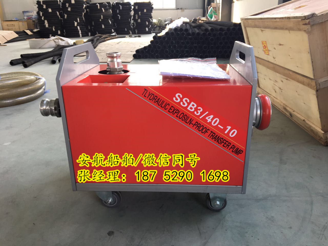  SSB3/40-10ˮ݆ӷĭݔD}ǏS