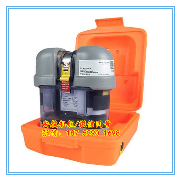 (gu)o Ocenco M-20.2 M(jn)EEBD