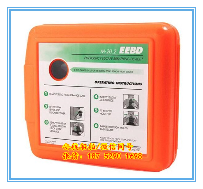 (yng)M(jn)EEBDo Ocenco M-20.2F(xin)؛