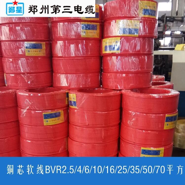 _늾_ZC-BVR1.5_2.5_4_6_10ƽ늾r