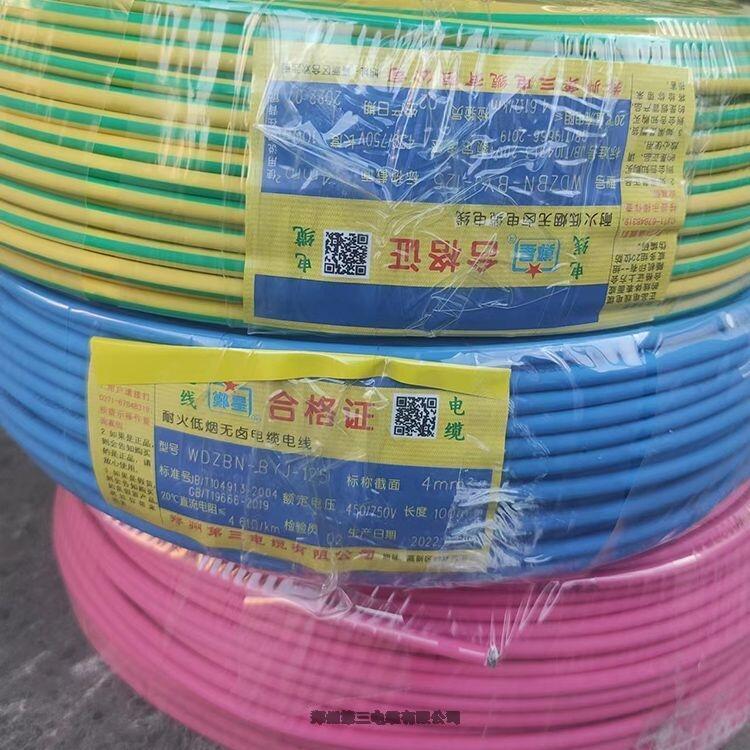 ƽɽȼ늾̖_ZR-BVR2.5_4_6_10_16ƽ늾r