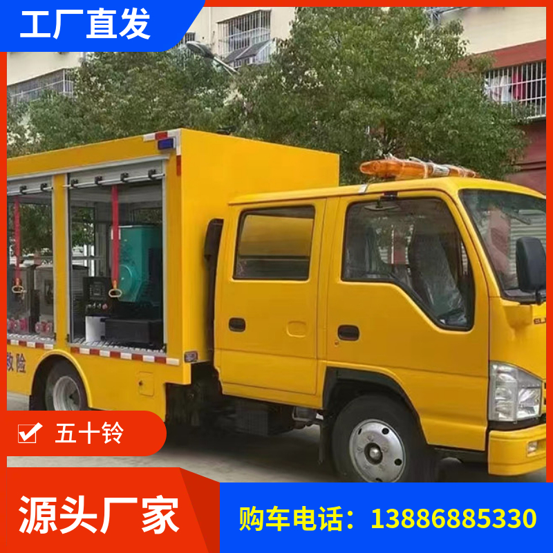 ʮ⏾U(xin)܇1200ŝ܇50KWԴ܇(yng)U(xin)܇