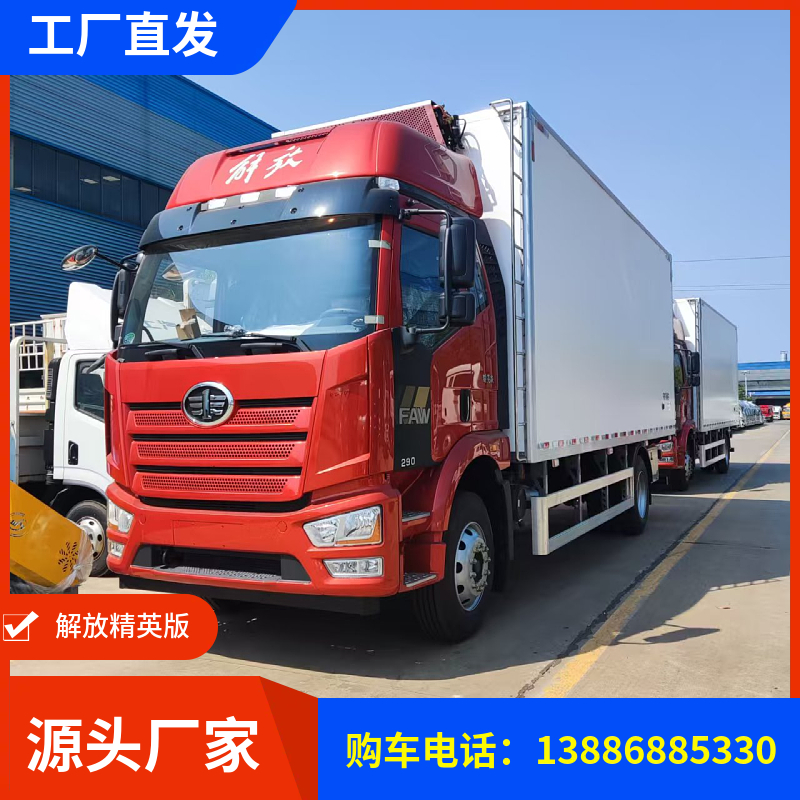 žӢ6.8܇ 290R600L^܉