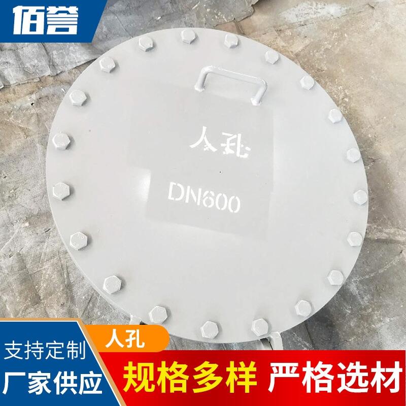 ˿װu(y)DN600Ԯa(chn)N(xio)