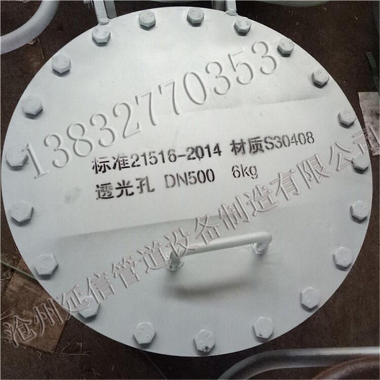 ӱ ˿/Dwƽm˿ ˜HG/T21516