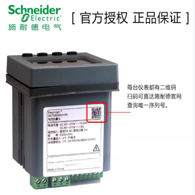 ʩ͵xMETSEDM3100ʹ÷