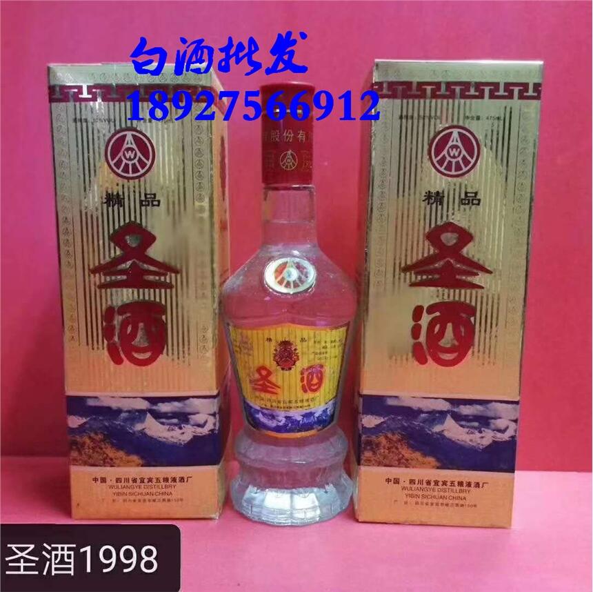 98ʥ ZҺƷ 98ʥƃr l S