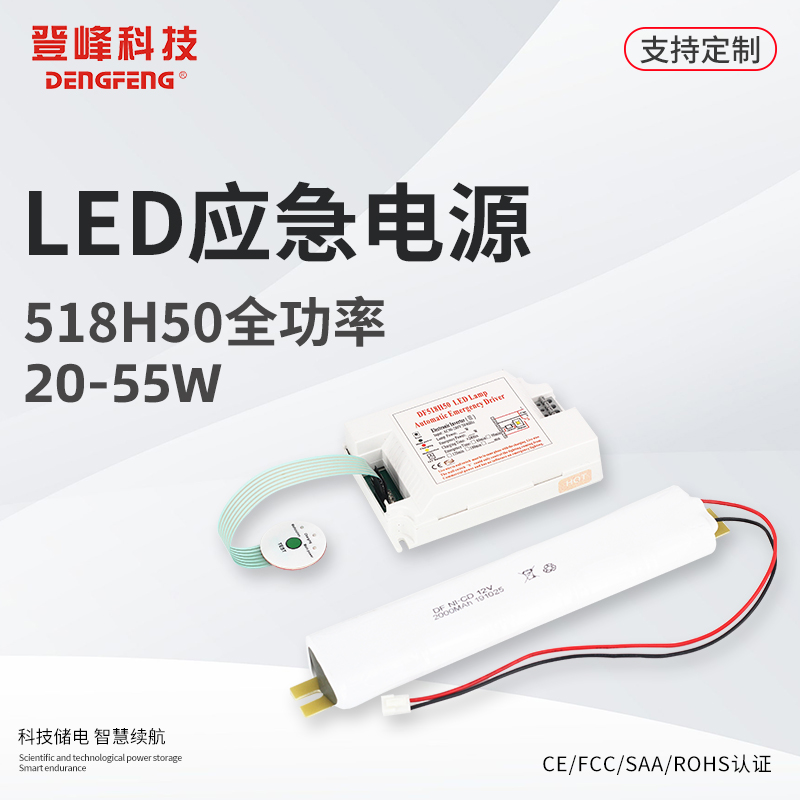 DF518H50㹦led(yng)Դm36Wߑ(yng)180