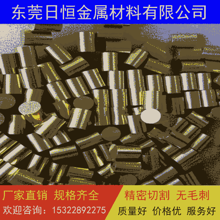 պ S~ ~ H59/H62S~ ֱ5mm~ Ƽӹ~