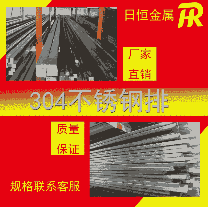 SֱN 304P䓱F F؛N304P䓱űl