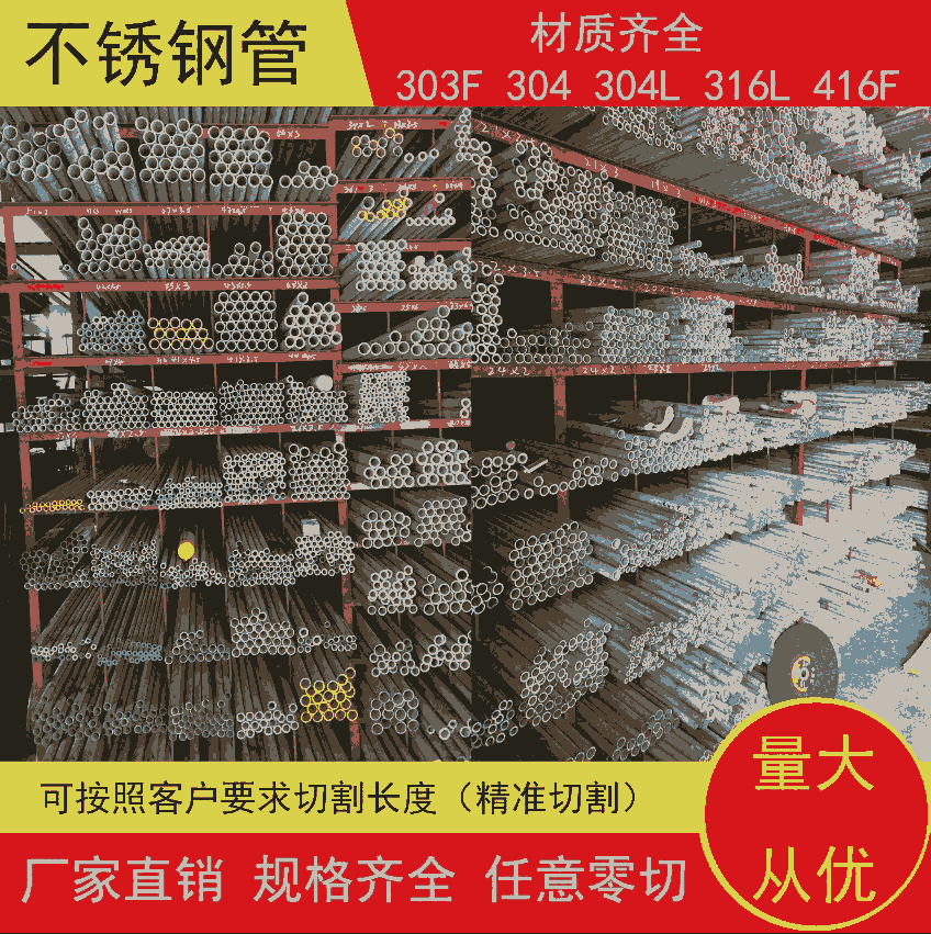 304P䓟op䓹 ڹ ĈA Ӻ I P䓹ܲ