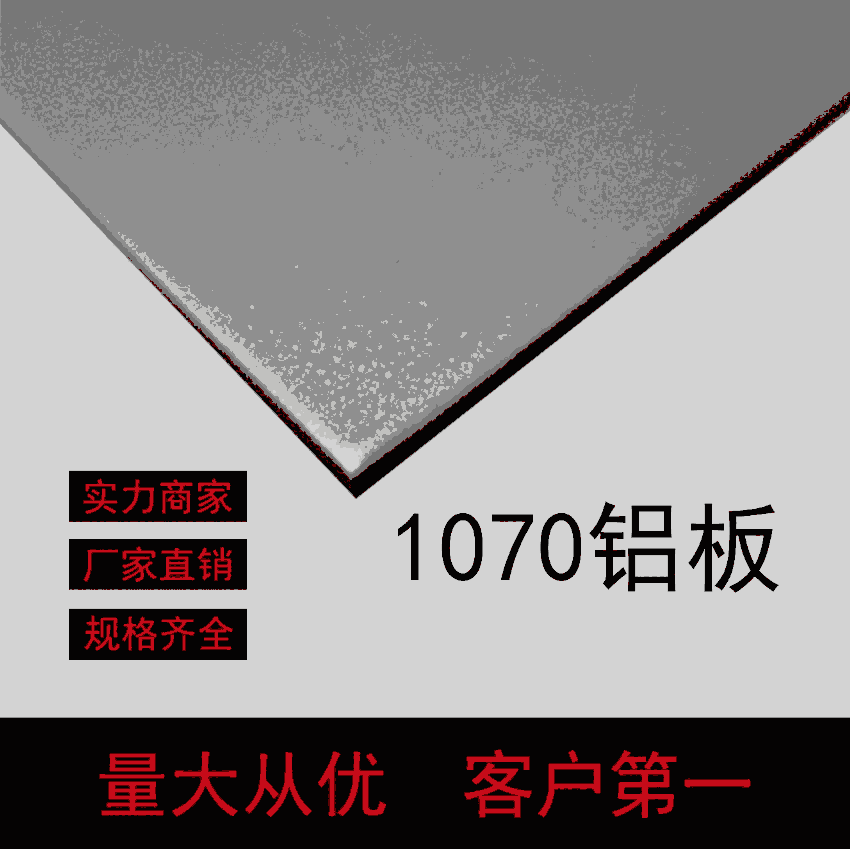 ֏S1070ӲX X1070XϽ ͸ߜ ͸g