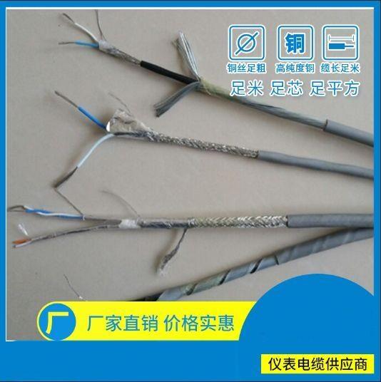 Ӿϩ^o(h)׿|ZA-KVVP-450/750zy(c)