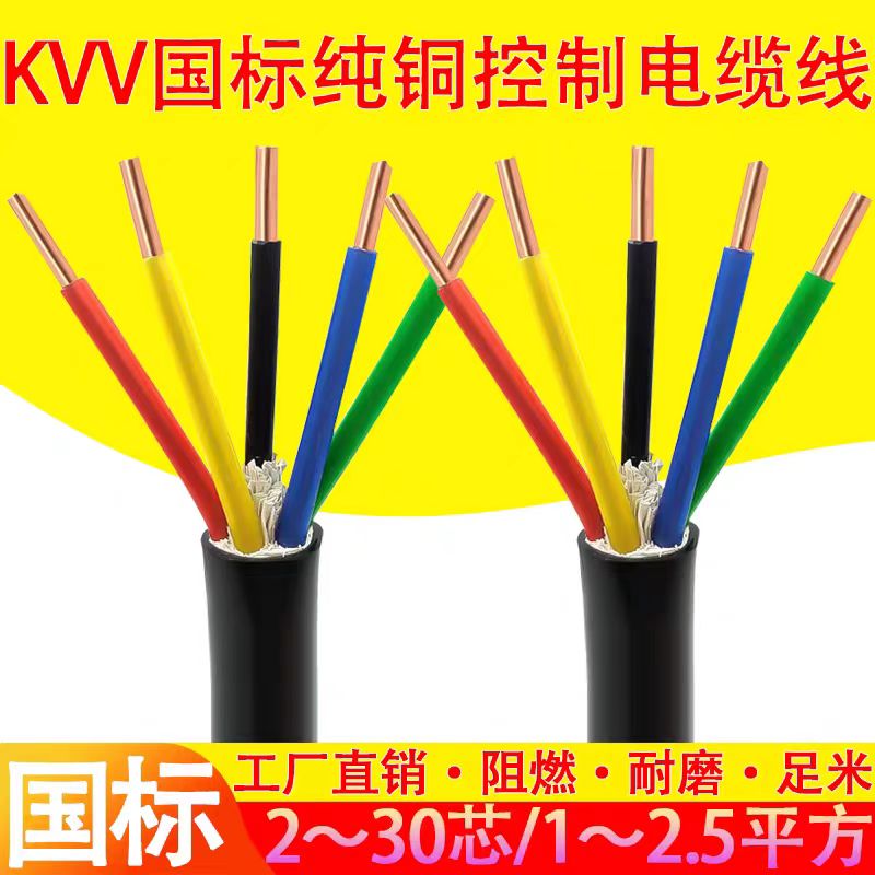 ȼο|WD-MKYJYRP-15*1