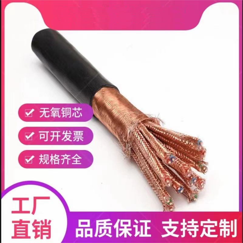 ȼ|CER82-14*2.5-0.6/1KVɽ|