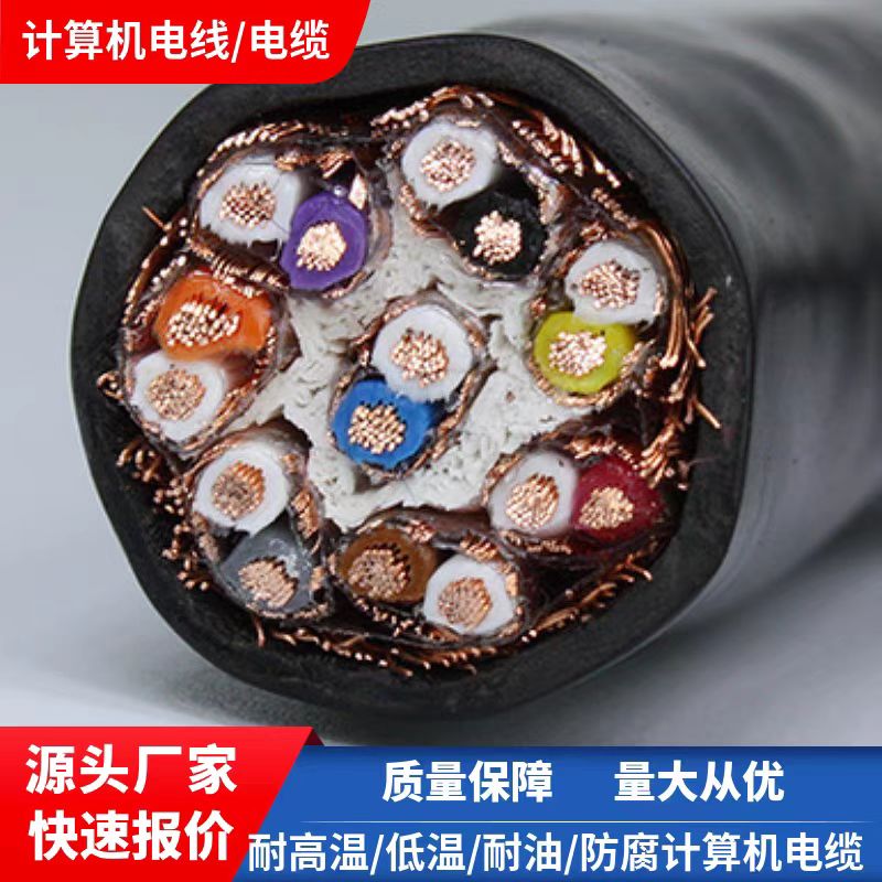 ȼ|CEFRP/DA-3*4-0.6/1KVӱ