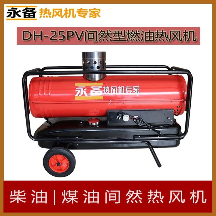 ϺLCDH-25PV⎤ӟȼ͟Lt