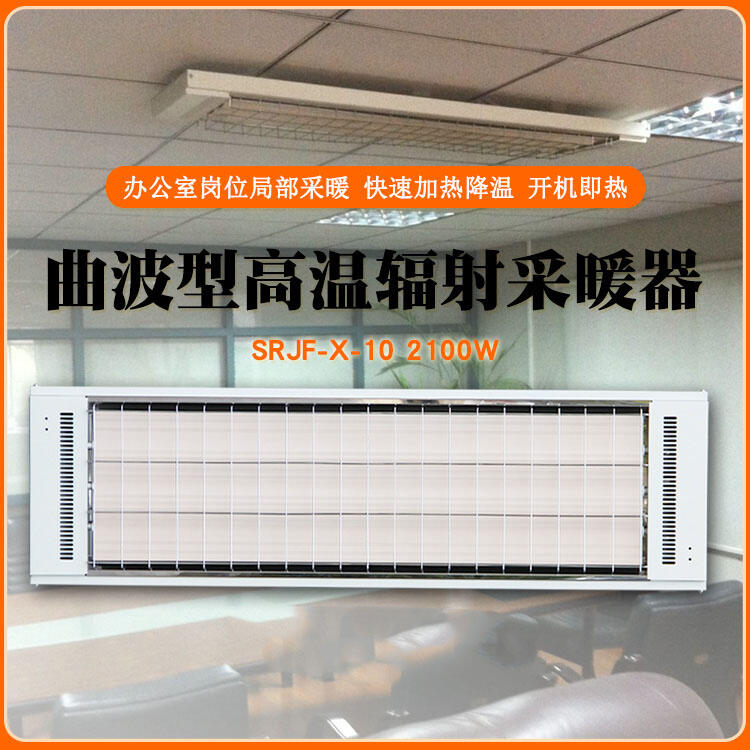 h(yun)tݗʽ늟ůϺSRJF-X-30