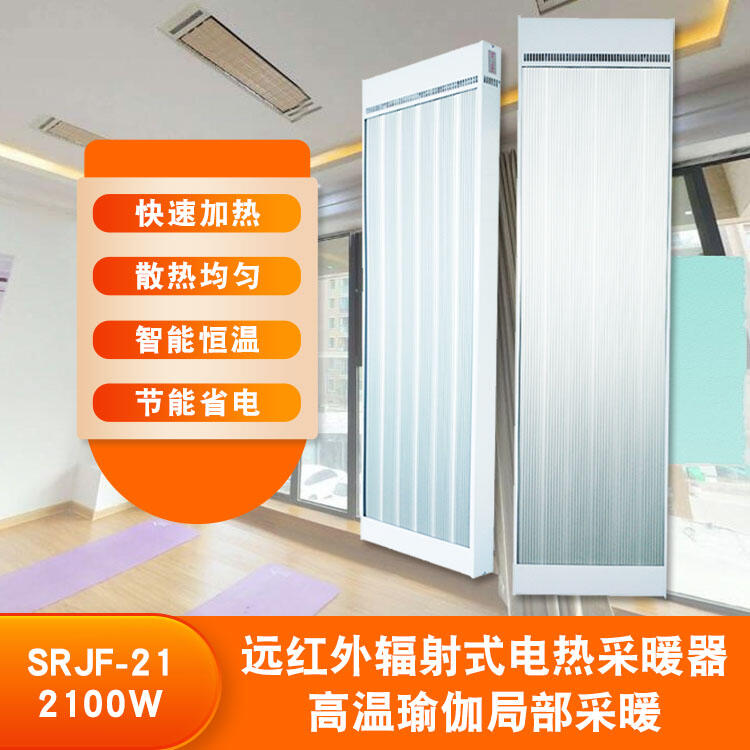 kҸߜ٤ȡůϺSRJF-10