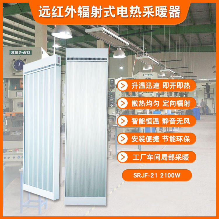 Ϻhtݗ늟ĻSRJF-30܇gӟȡů