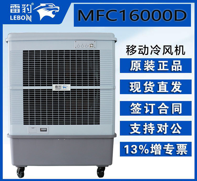 ױLC˾ MFC16000DlʽL