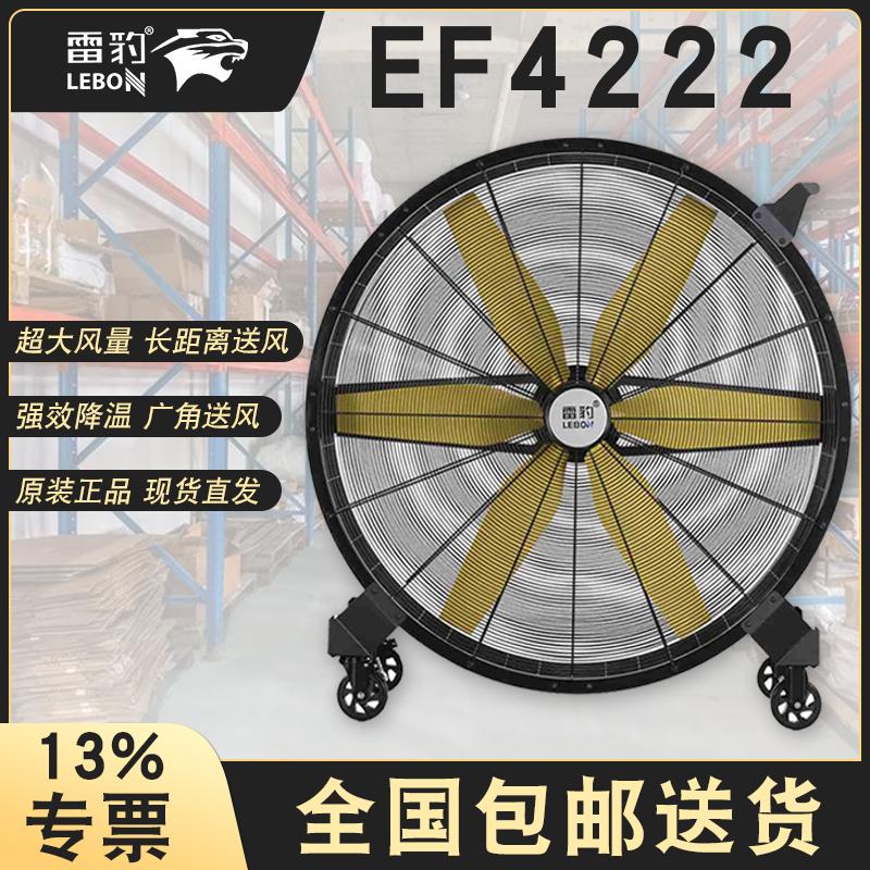 ױEF4222 ƄӹI(y)L(fng)a(chn)S