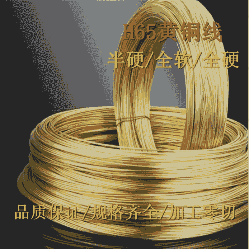 S~ H62~ S~z S~ 0.2mm-6mmH65~z Az