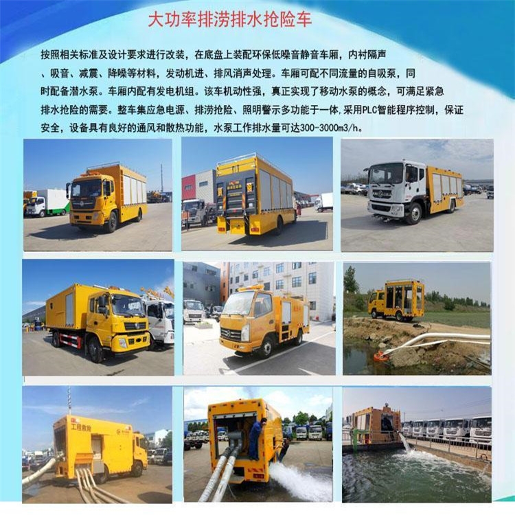 CLW5160XXH5|L\U܇ ·ˮ܇ ȫϵԴ܇S