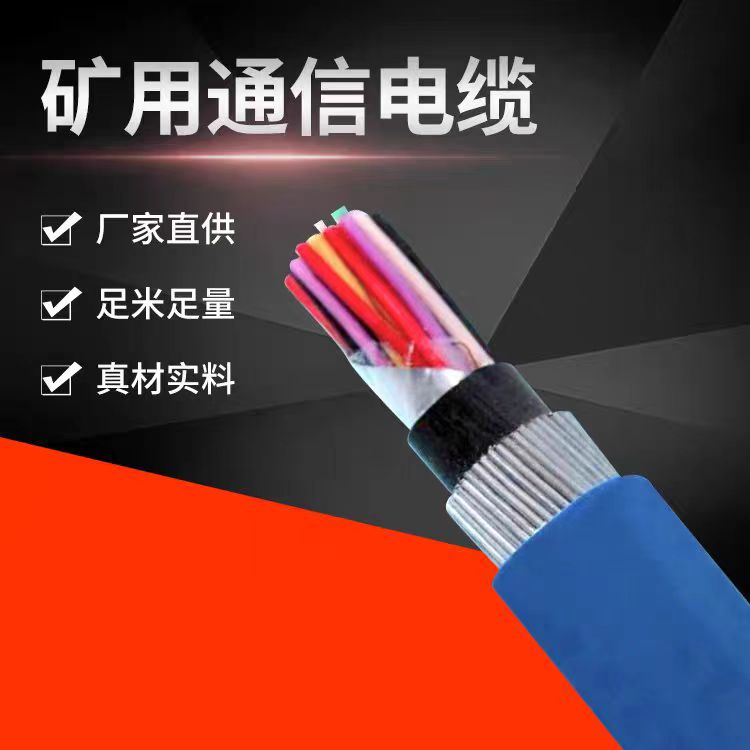 T^(lin)-Vù|MGTSV-24B