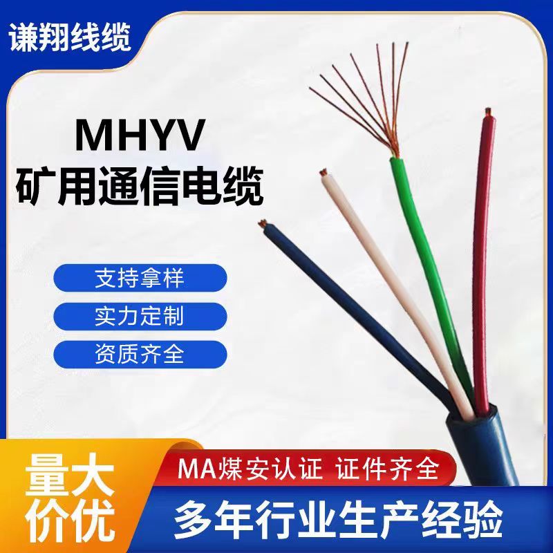 (lin)-ģVù|MGTSV-6B1