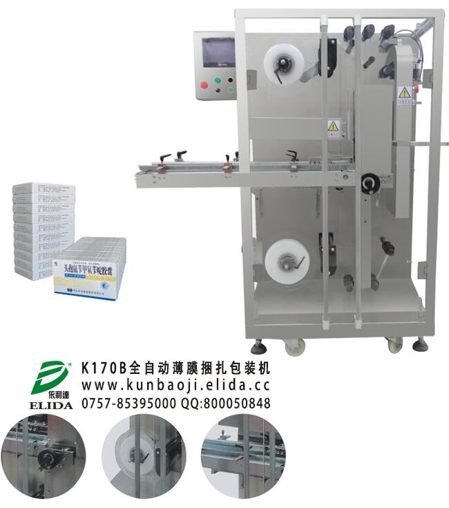 _K170BȫԄӱĤbC|ɽĤbC