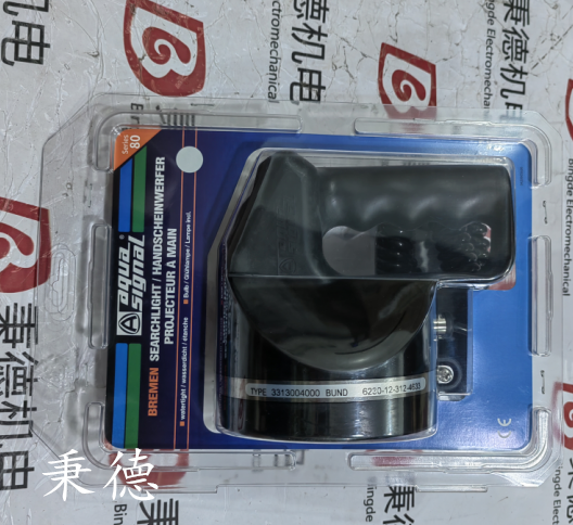 Aqua Signal1076090000 1000W 230V