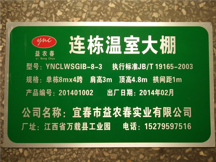 Sa(chn)X(bio) CеO(sh) X帯g