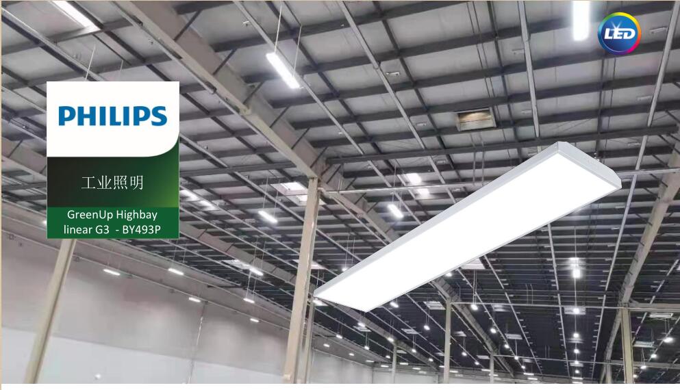 wBY493PlLED120W 150W}픟ҵb